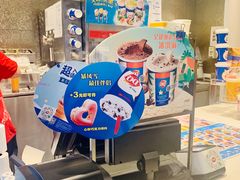 -DQ·蛋糕·冰淇淋(通州万达店)