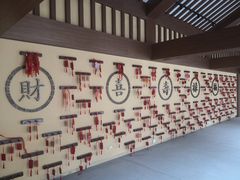 -中华郡文化旅游景区
