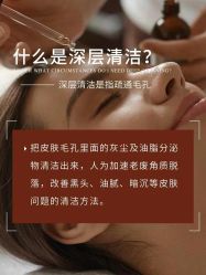 -慈蕊美容养生·专业经络调理