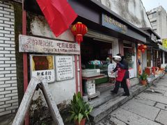 -高老太奶油小攀(新建南路店)