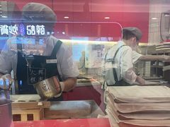 -阮大兴糕团(日月光中心店)