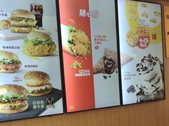 -麦当劳(西单明珠店)