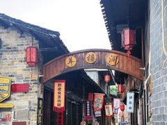 -羊楼洞