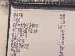 -雀蓝川菜(滨湖万象汇店)