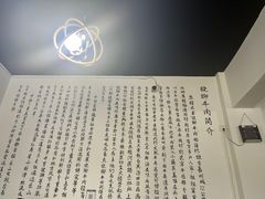 -小杨翘脚牛肉
