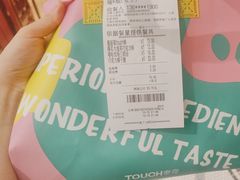 -TOUCH泰奇(宝杨宝龙广场店)