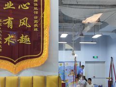 -飞奇儿体能体操馆(和平印象城店)