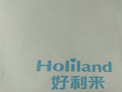 -好利来(乐堤港店)