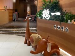 -汉巴味德(北京银座和谐广场店)