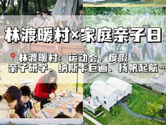 -苏州太湖国家湿地公园