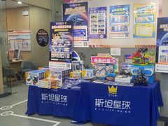 -斯坦星球AI编程·机器人科创·乐高科学·信奥·思维·专注力·STEM·竞赛考级(高新区绿宝广场龙湖狮山天街学习中心)