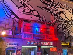 -文和友老长沙龙虾馆(化龙池店)