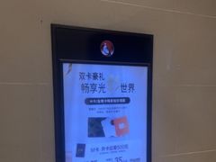 -萧山德纳MAX影城