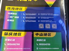 -谜盒子奇幻密室(南屏店)
