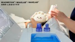 点击看大图 -韩国淼美颜皮肤管理官方直营店