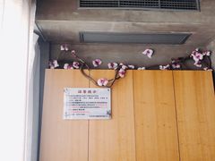 -新盈光·旗舰店(海曙苍松路店)