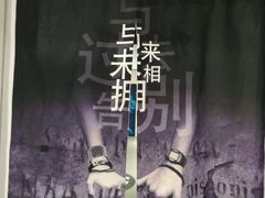 -深圳失恋博物馆再见前任(汇商名苑店)