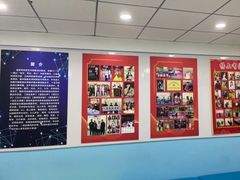 -皇家茱莉亚艺术明星训练基地