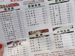 -豫缘王婆大虾(祭城总店)
