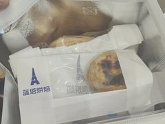 -好利来(北美N1店)