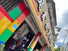 -风鑫铃罗非鱼(道沟店)