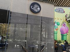 门面-BeauTea水仙(coco park店)