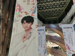 -新世界大丸百货
