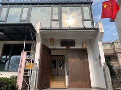 -禾悟农·农家私房菜