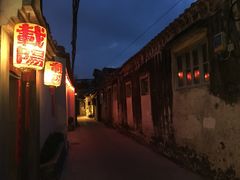 -载阳客栈