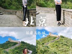 -居庸关长城