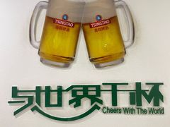 -青岛啤酒博物馆