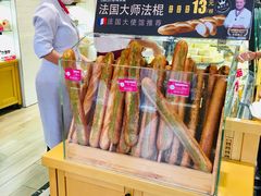 蒜蓉法棍-味多美(民星路店)