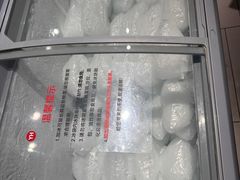 -胖东来生活广场(健康路店)