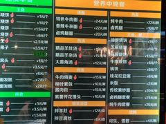-大福来锅巴菜(古文化街店)