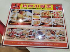 -旺角宝港式茶餐厅(寮步店)