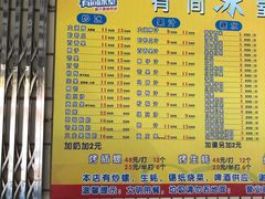-有间冰室(侨港风情街店)