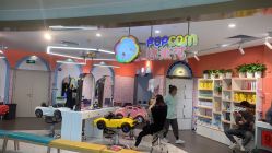 -爆米花儿童美发乐园(布吉华润万象汇店)