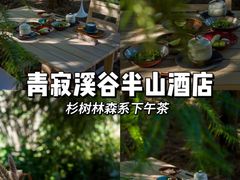 -喜洲翰林餐厅(董家百年老宅店)