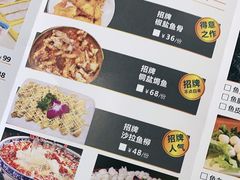 -源港渔村-中山脆肉鲩(博罗店)
