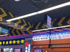 -徐妹串串香(春熙路店)