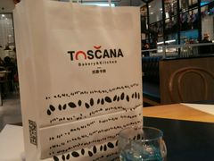 -托斯卡纳烘焙意大利餐厅(五天地店)