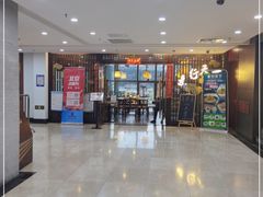 -素行天下(国投财富广场店)