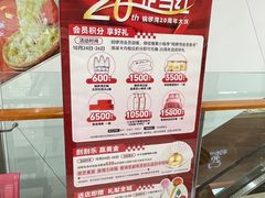 -铜锣湾国际购物中心