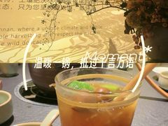 -季季山·云南野生菌火锅(上海首店)