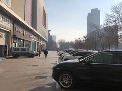 -奎屯友好时尚购物中心