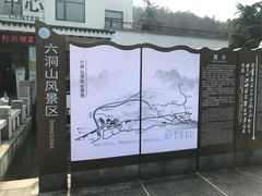 -兰溪地下长河