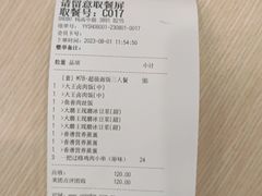 -永和大王(杨高中路店)