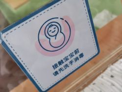 -杭州贝瑞斯美华妇儿医院·早孕·产检·儿科