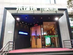 门面-禾珍珠家常小馆(河南博物院店)