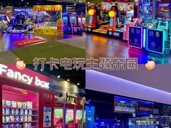 -大鲁阁保龄球(苏州园区店)